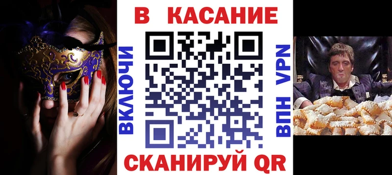 Где найти наркотики Вышний Волочёк Гашиш  A-PVP  Меф  COCAIN 