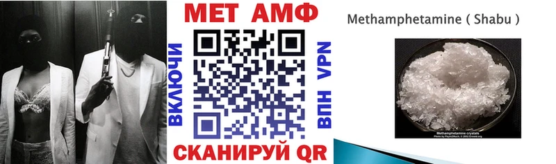 Amphetamine VHQ  Вышний Волочёк 