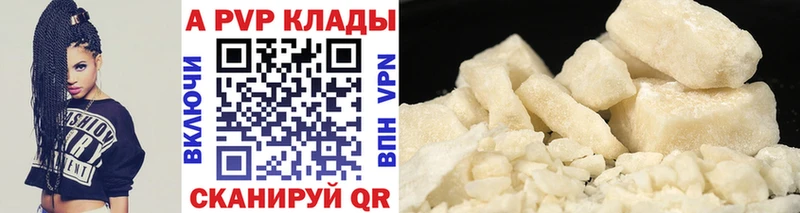 Alpha-PVP VHQ  Вышний Волочёк 