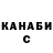 Кетамин VHQ Anna Kozminykh