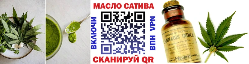 mega ссылка  Вышний Волочёк  Еда ТГК конопля  купить наркотики сайты 