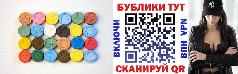 где купить наркоту  Вышний Волочёк  Экстази 250 мг 