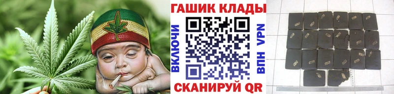 где купить наркотик darknet наркотические препараты ГАШ гашик Вышний Волочёк