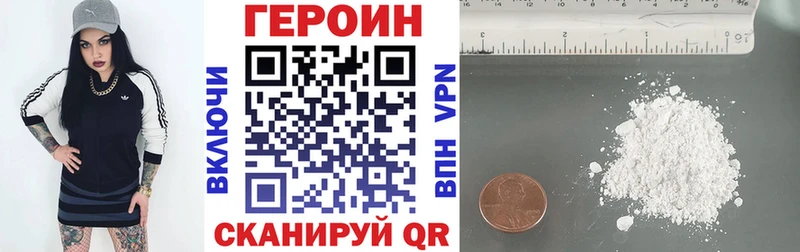 ГЕРОИН герыч  где продают   Вышний Волочёк 