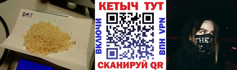 наркошоп  Вышний Волочёк  КЕТАМИН ketamine 