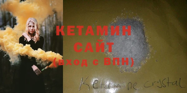 бошки Белокуриха