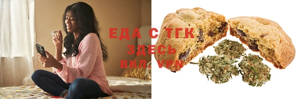 экстази Нефтегорск