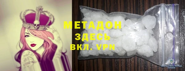 бошки Белокуриха
