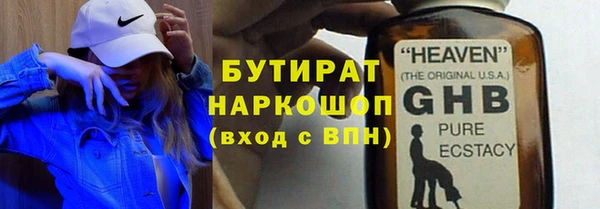бошки Белокуриха