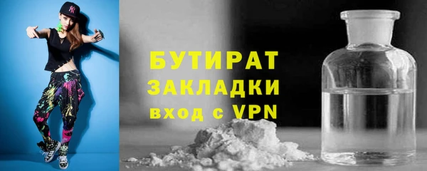 2c-b Белоозёрский