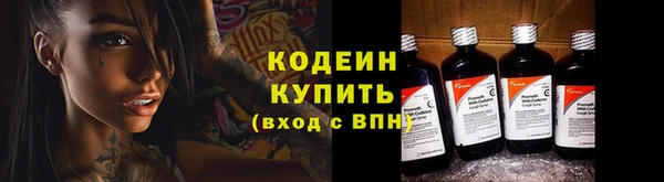 мдма Нефтекумск