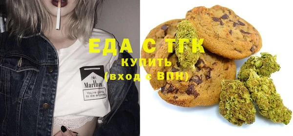 бошки Белокуриха