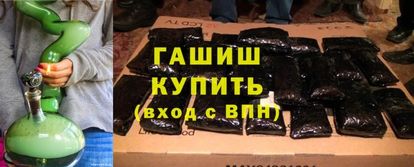 бошки Белокуриха