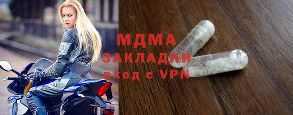 2c-b Белоозёрский