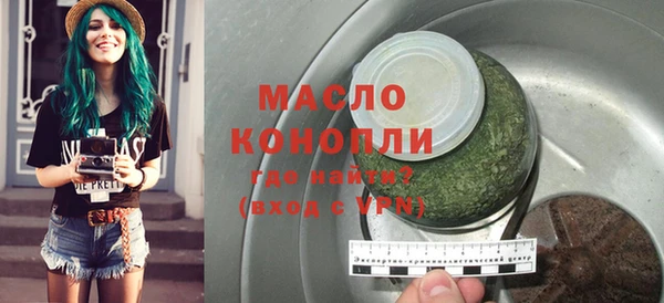 бошки Белокуриха