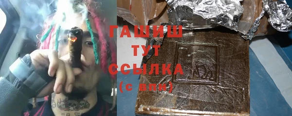 бошки Белокуриха