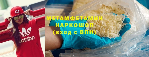 кокаин Балахна