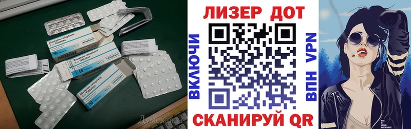 купить наркоту Вышний Волочёк кракен вход ЛСД экстази кислота