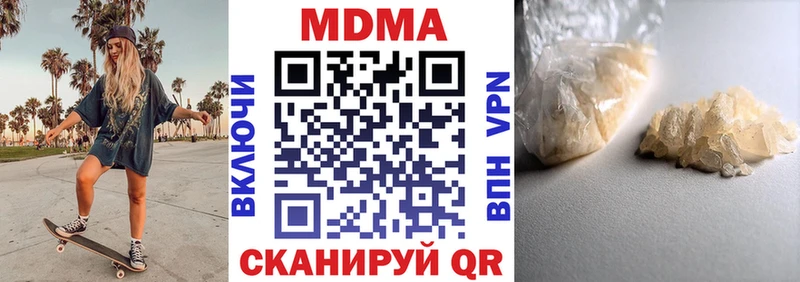 MDMA Molly  ссылка на мегу зеркало  Вышний Волочёк 