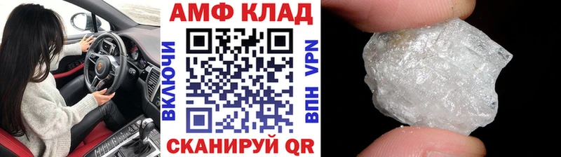 ссылка на мегу зеркало  Вышний Волочёк  Метамфетамин Декстрометамфетамин 99.9% 