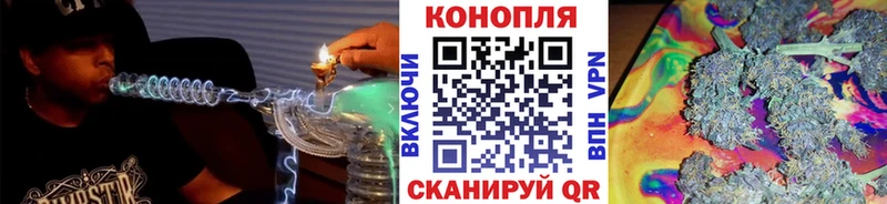 купить Вышний Волочёк Конопля Bruce Banner